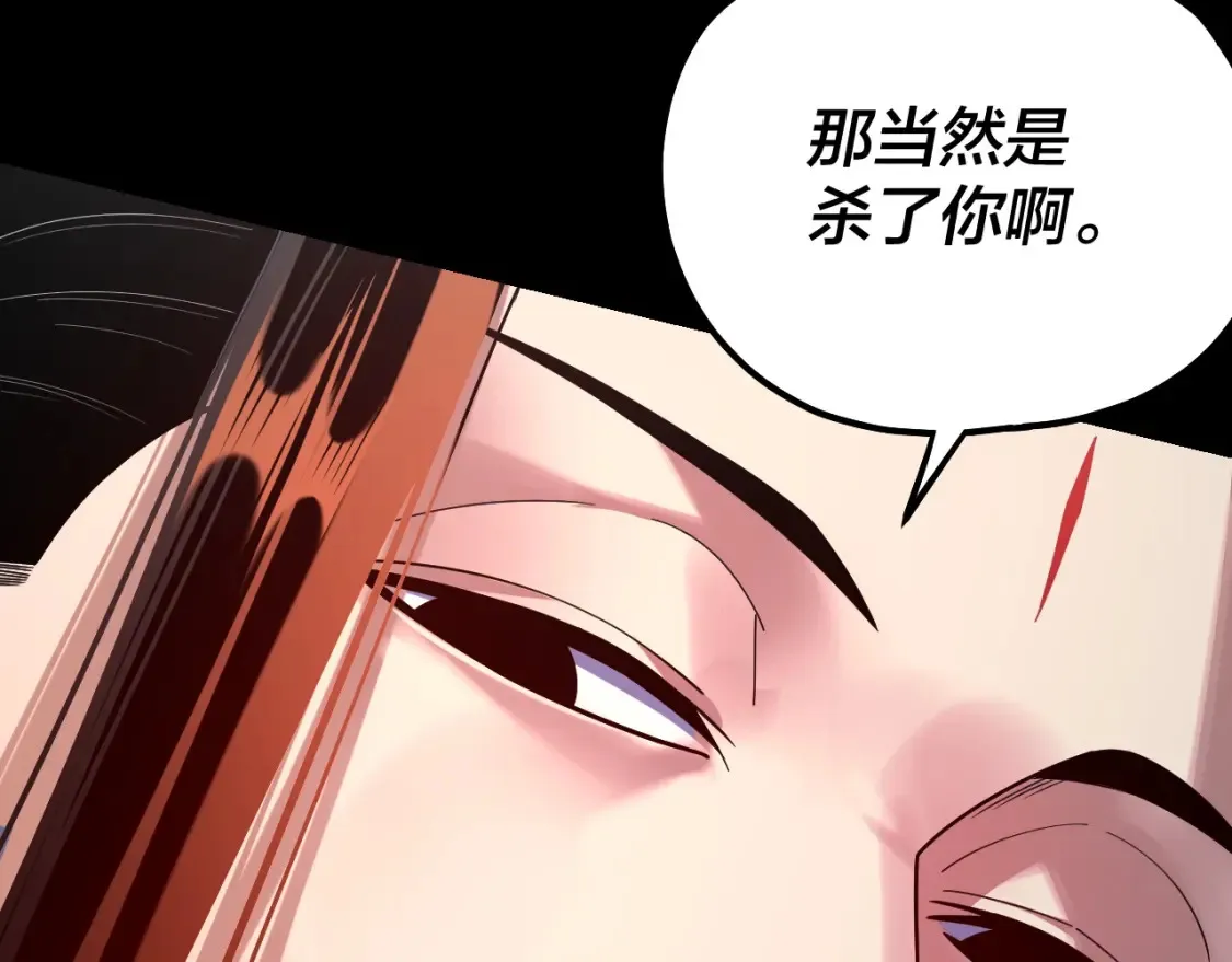 第127话 韭菜长高啦140