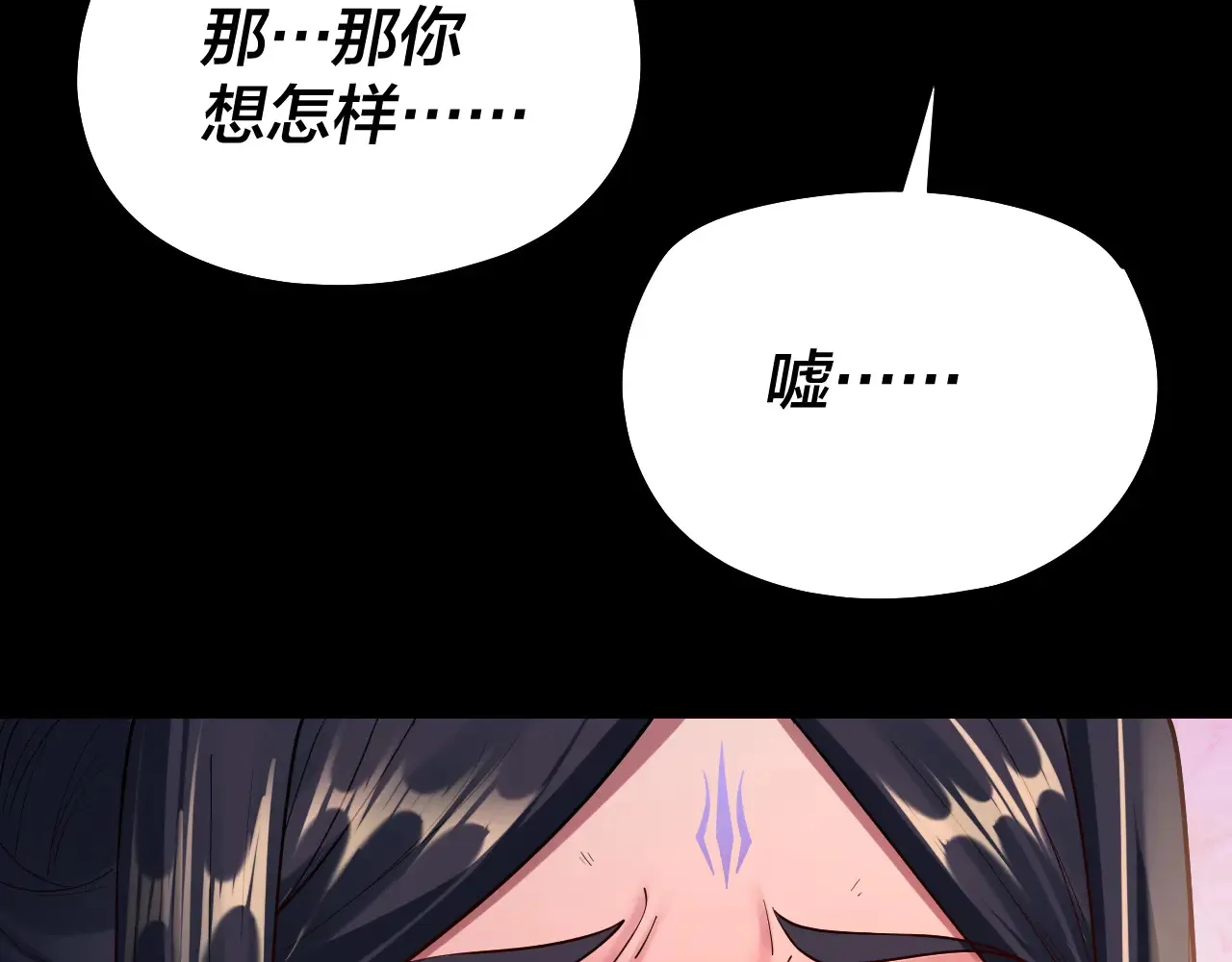 151话 什么！他们打起来了？32