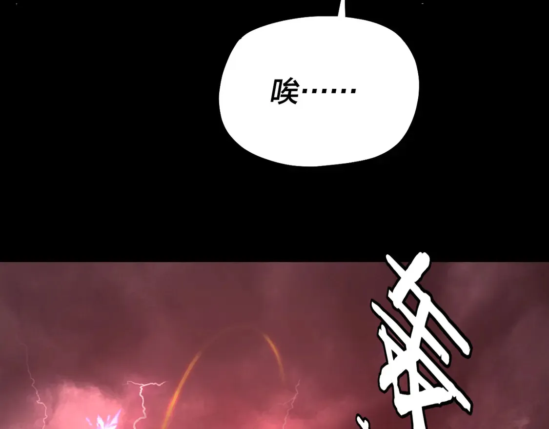 第149话 引导舆论88
