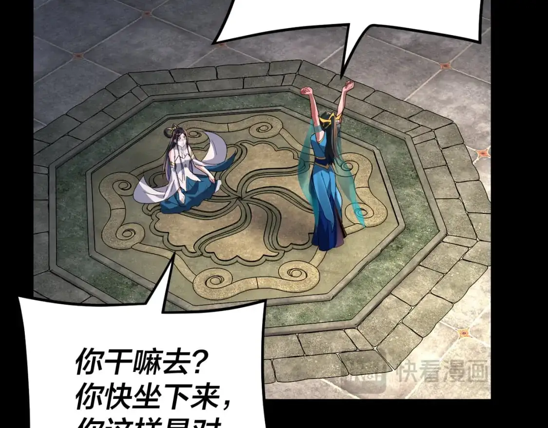 第102话 小狗48