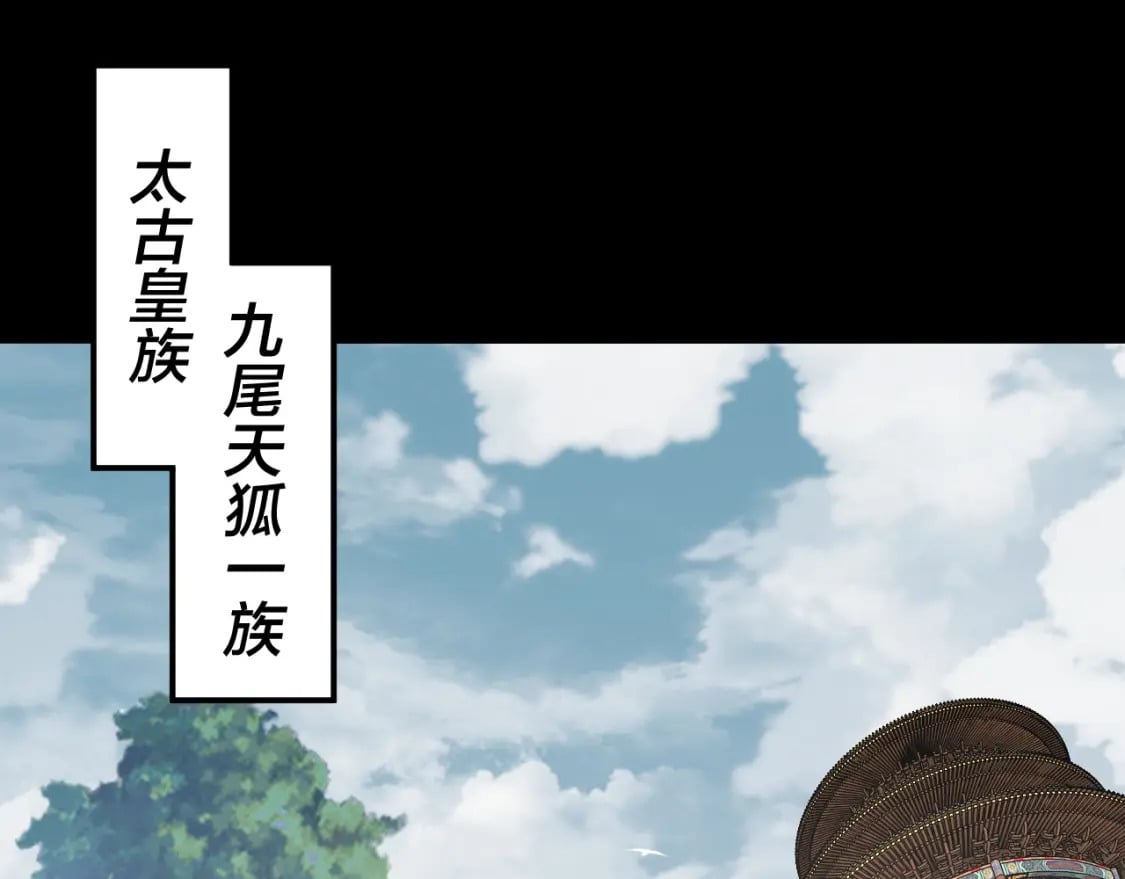 第91话 寿宴5
