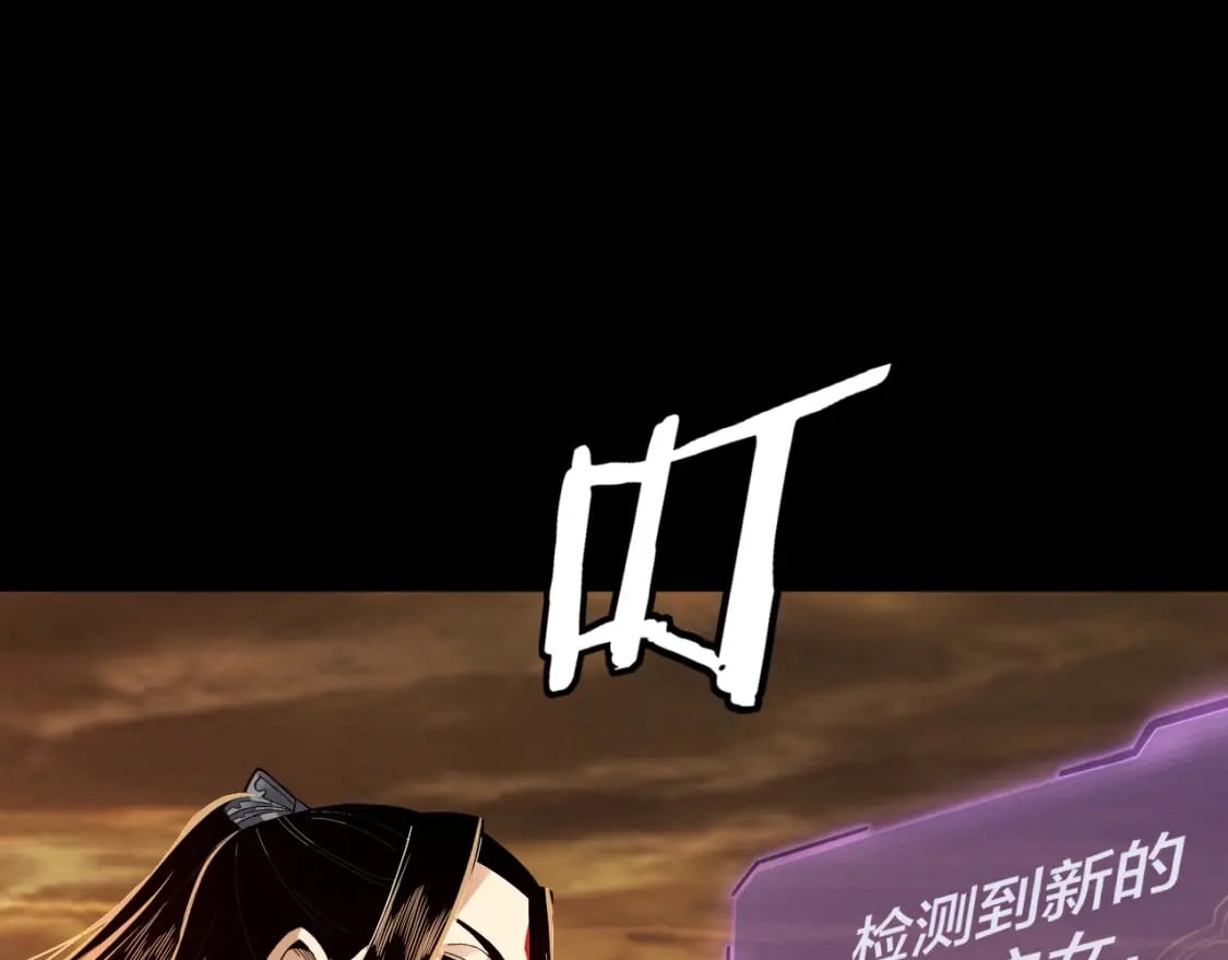第88话 大长老之威128
