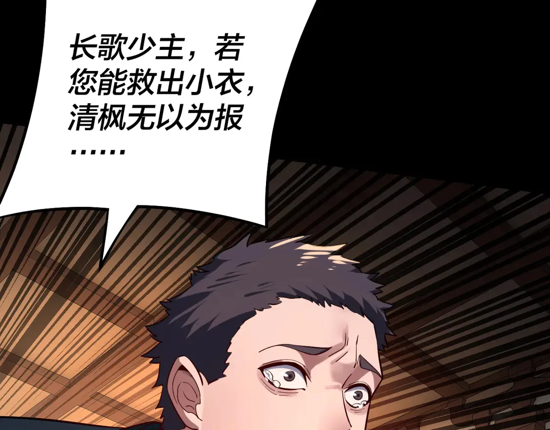 第146话 掌天瓶到手127
