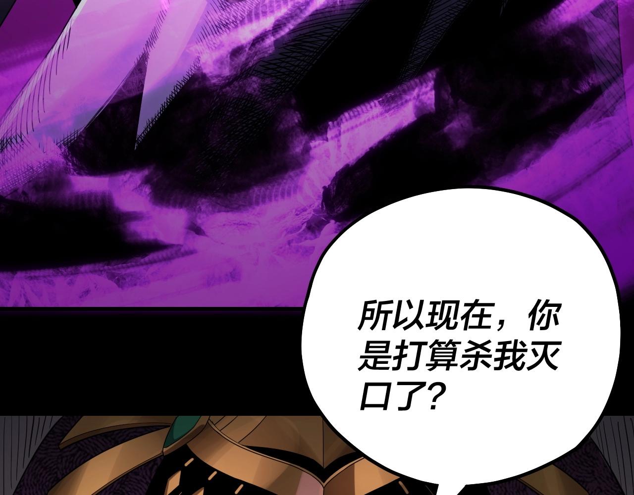 第53话 坦诚？112