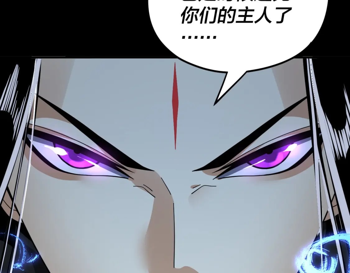 第86话 意外惊喜125