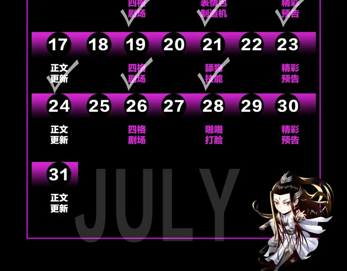 第5期 做舔狗？也是很有技术含量的！24