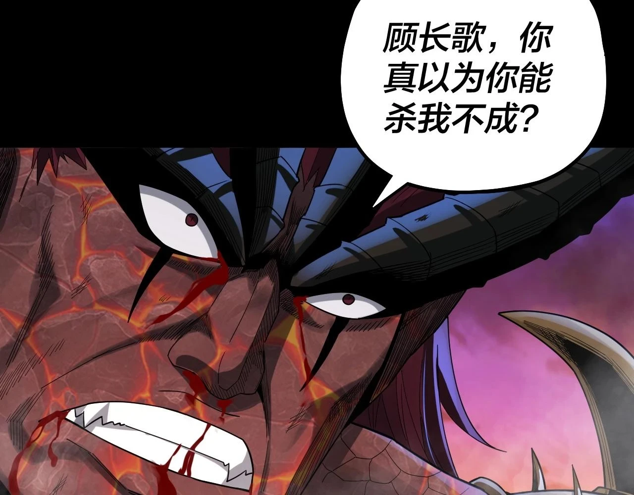 第64话 龙傲天的末路！72