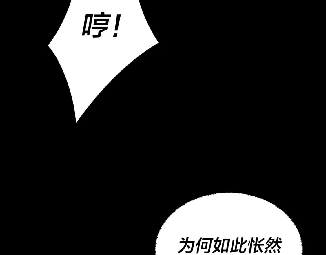 第80话 取仙灵51