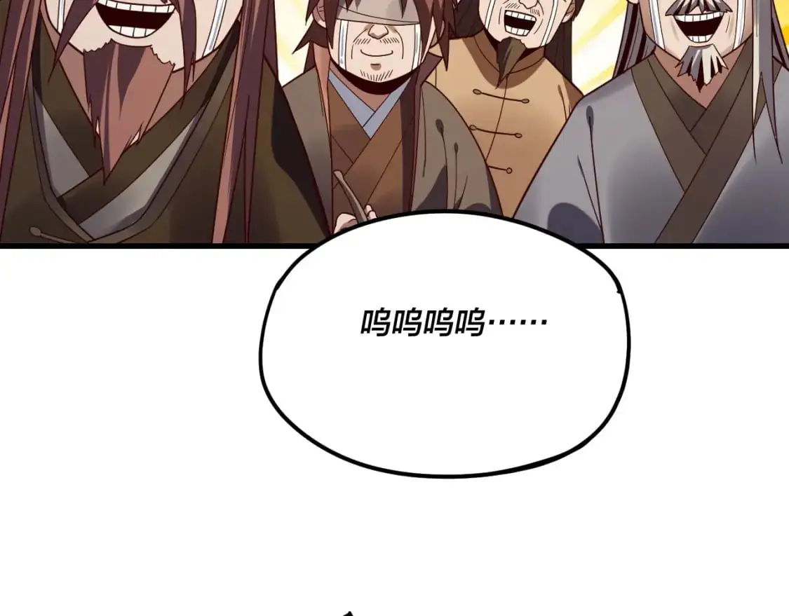 第118话 你就是顾长歌？21