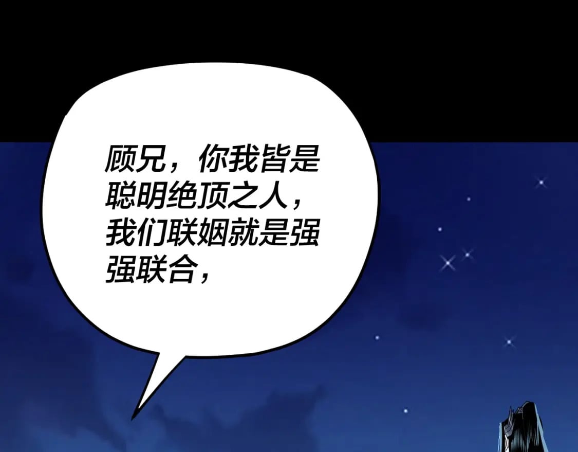 第90话 要抱我吗？5