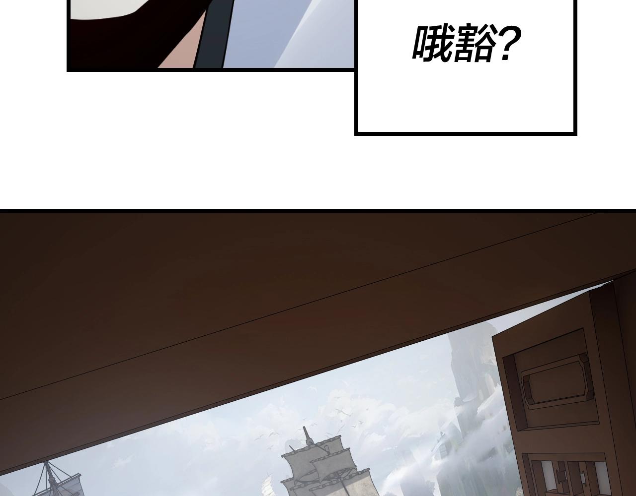 第42话 明空失策，长歌接手！104