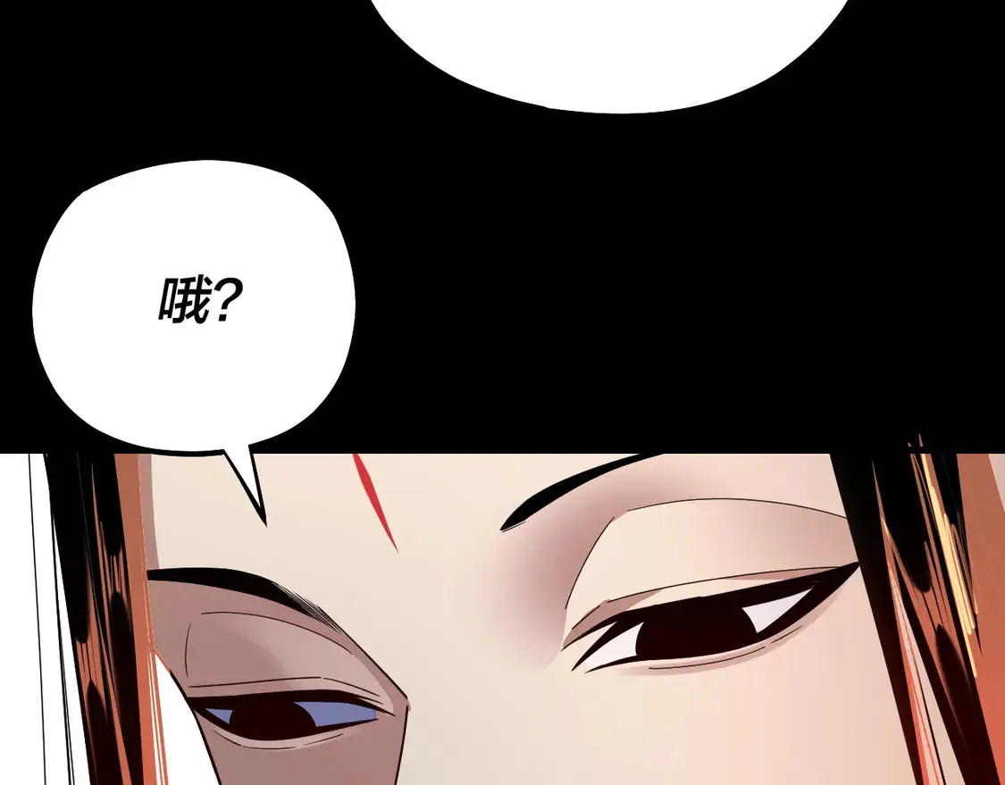 第139话 攻略江楚楚35