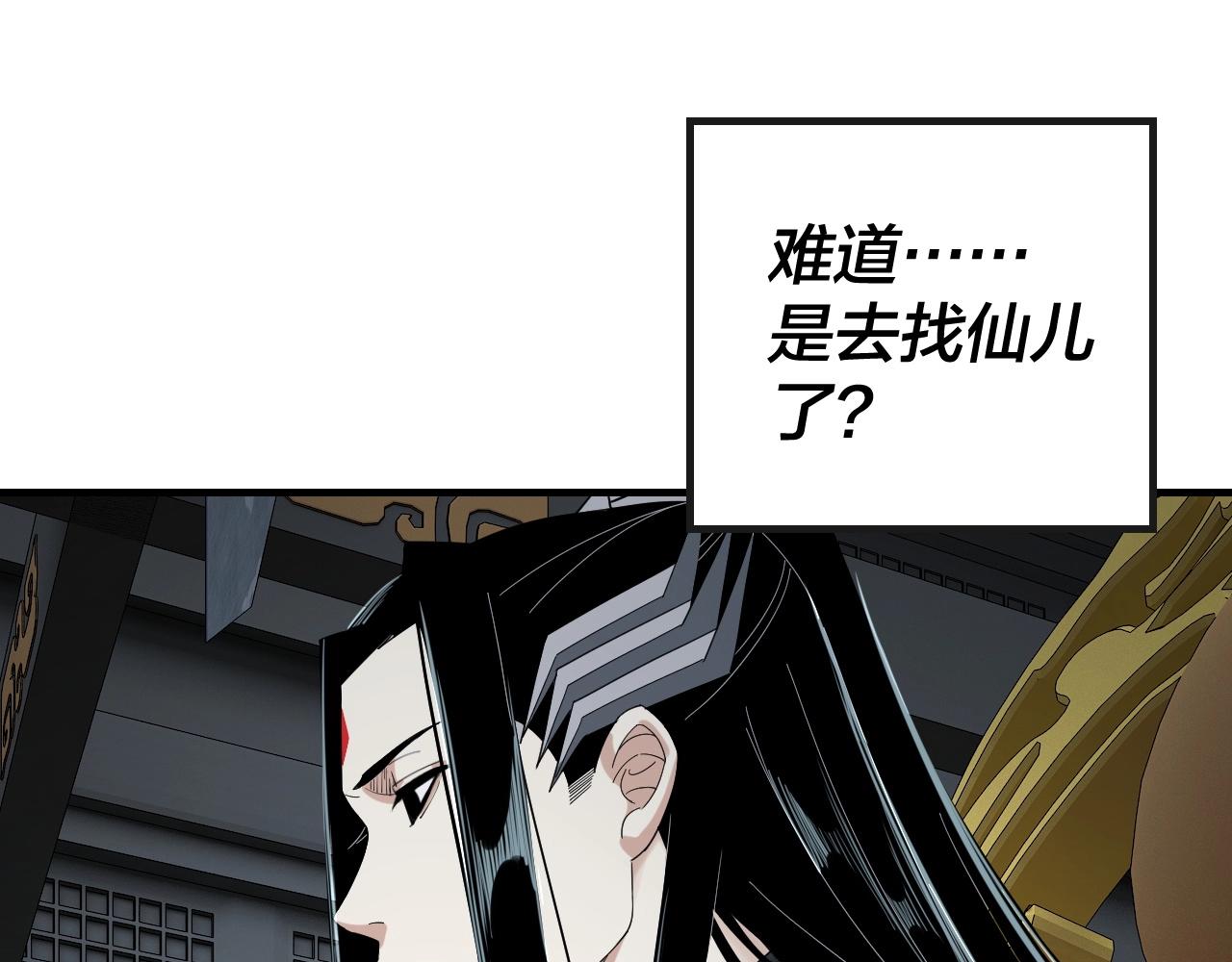 第46话 战吧！24
