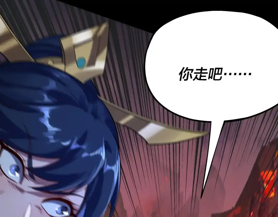第125话 他俩很熟？55