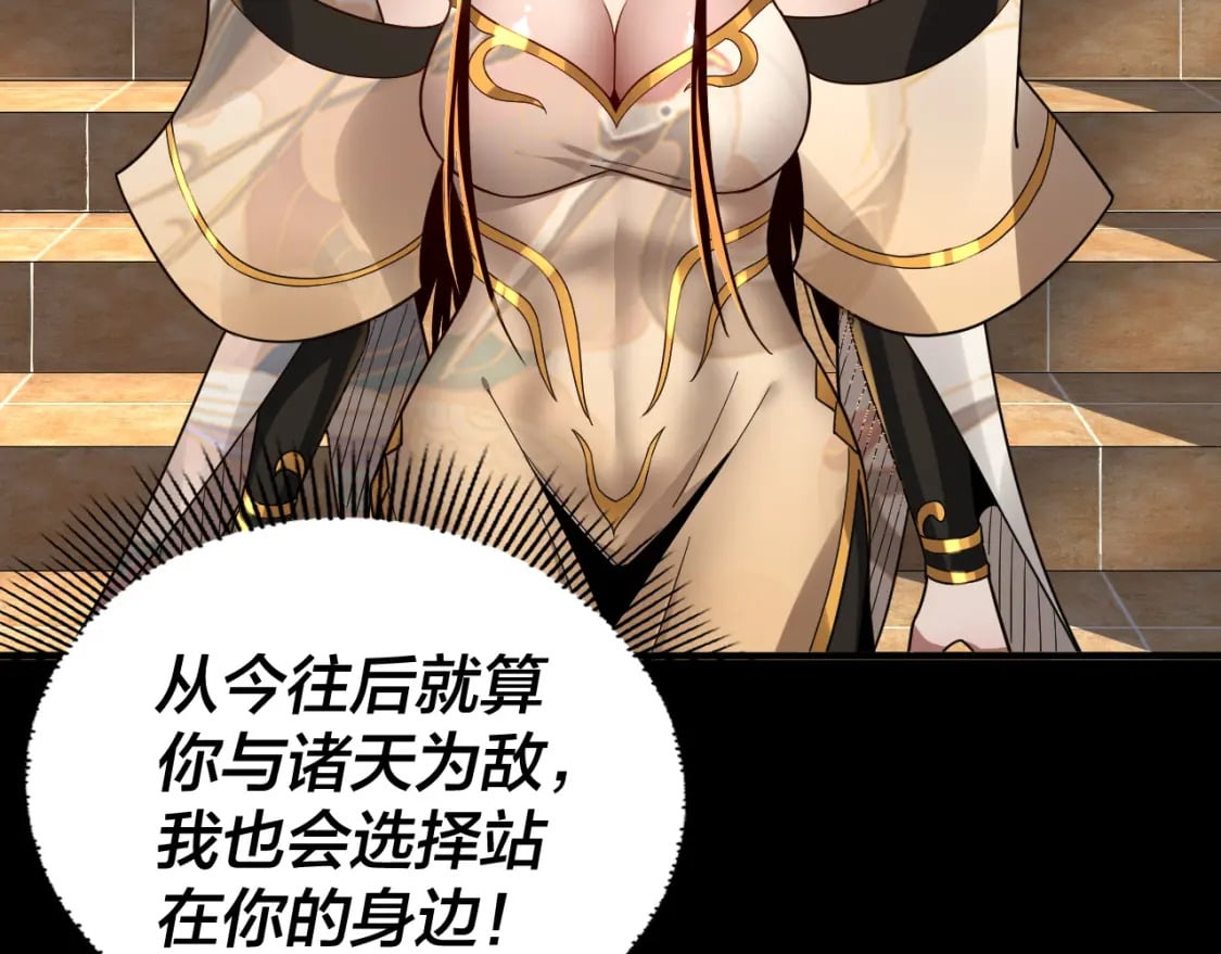 第86话 意外惊喜95