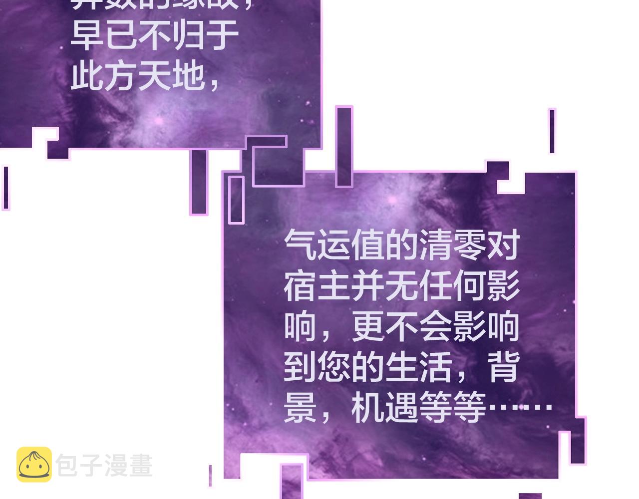 第28话 贯彻反派之路！75