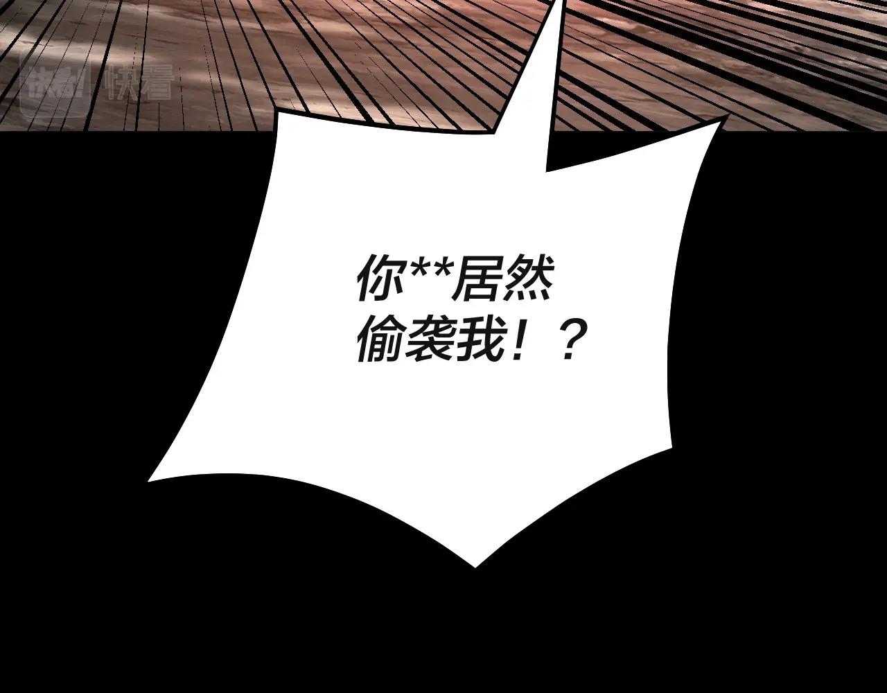 第63话 我踩你脸130