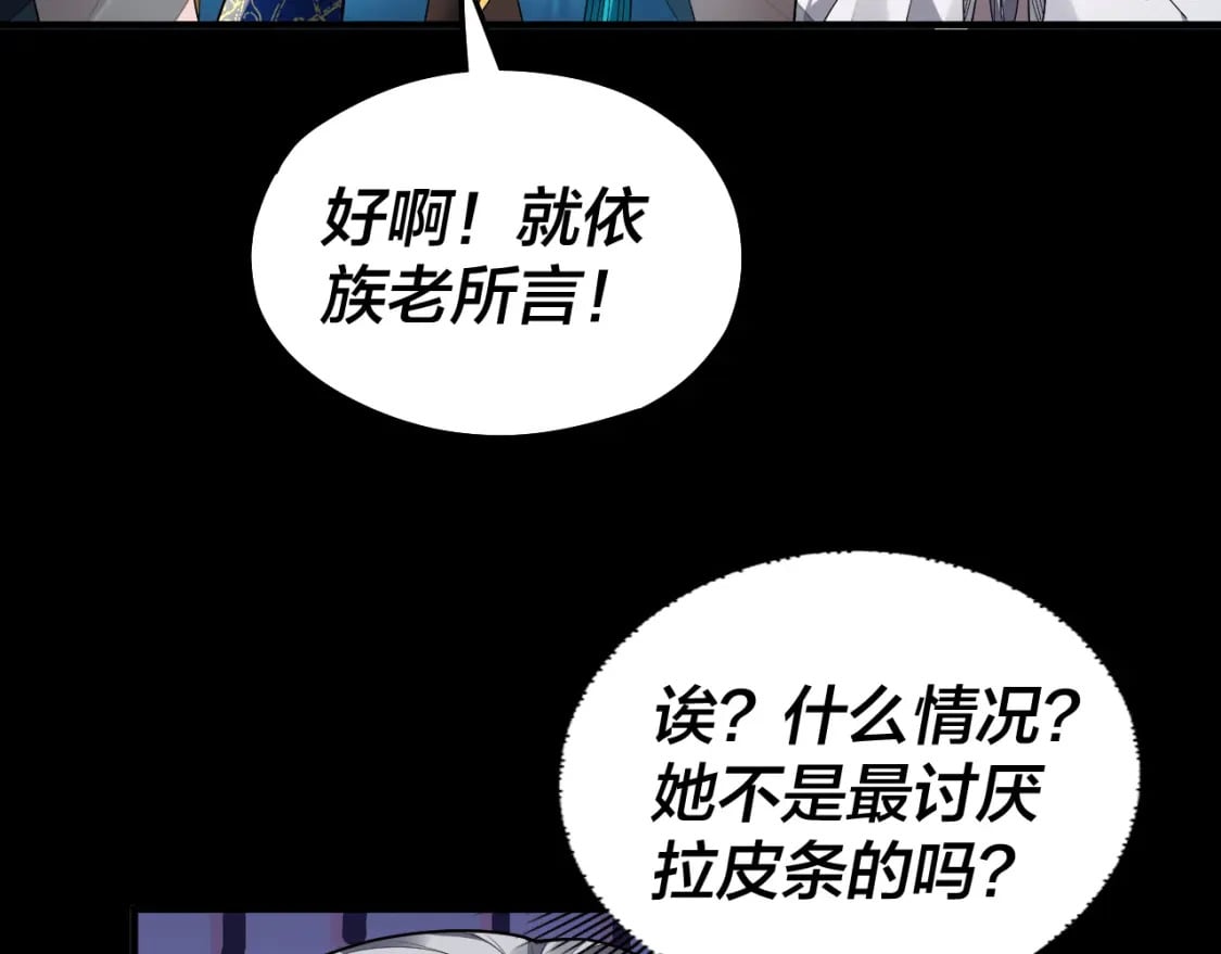 第89话 互相试探31