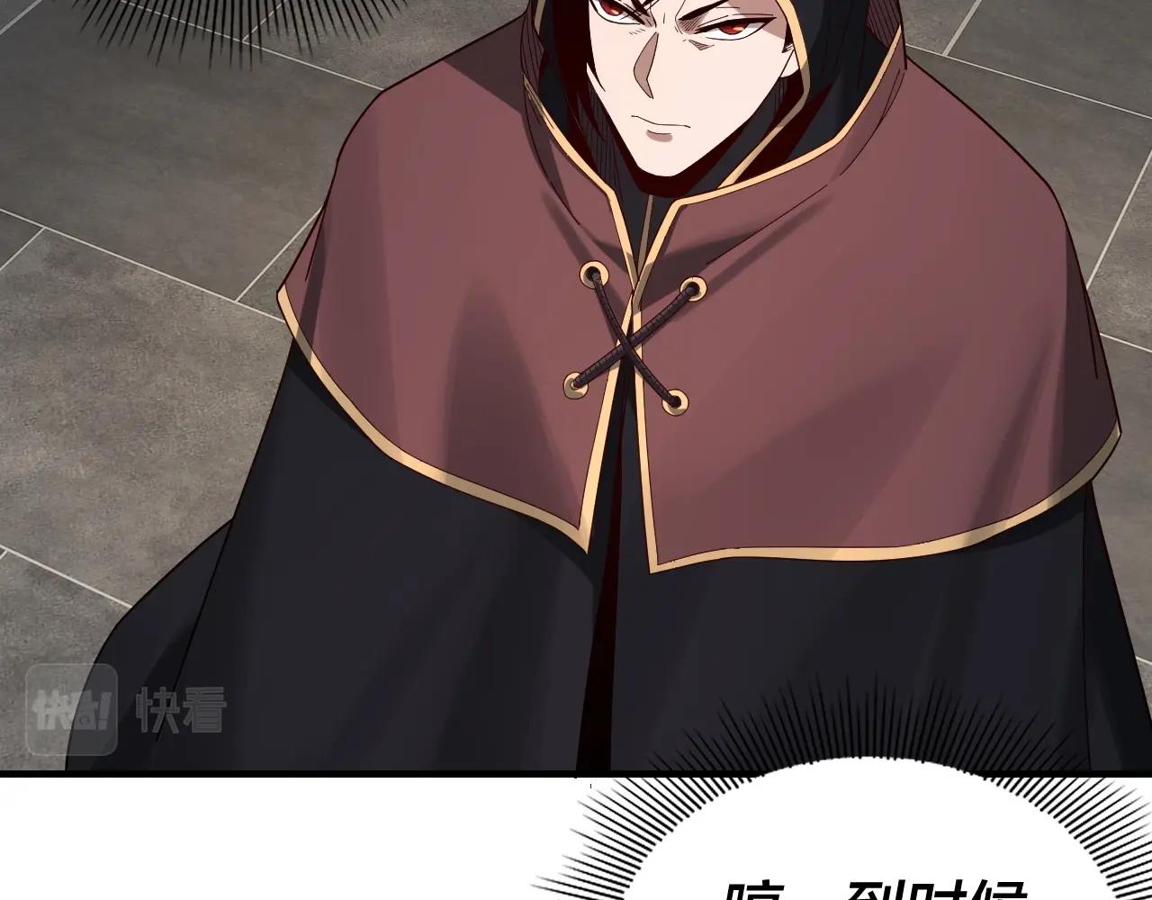 第44话 拿捏了！80