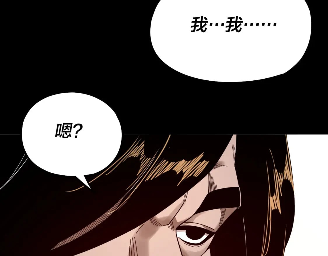 第83话 老祖之威54
