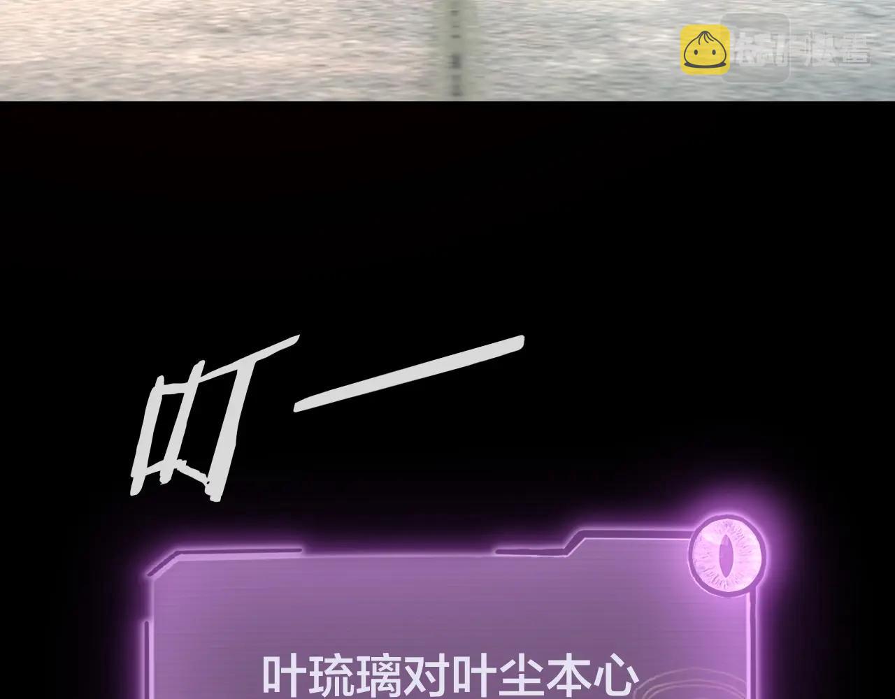 第19话 埋下个刺儿102