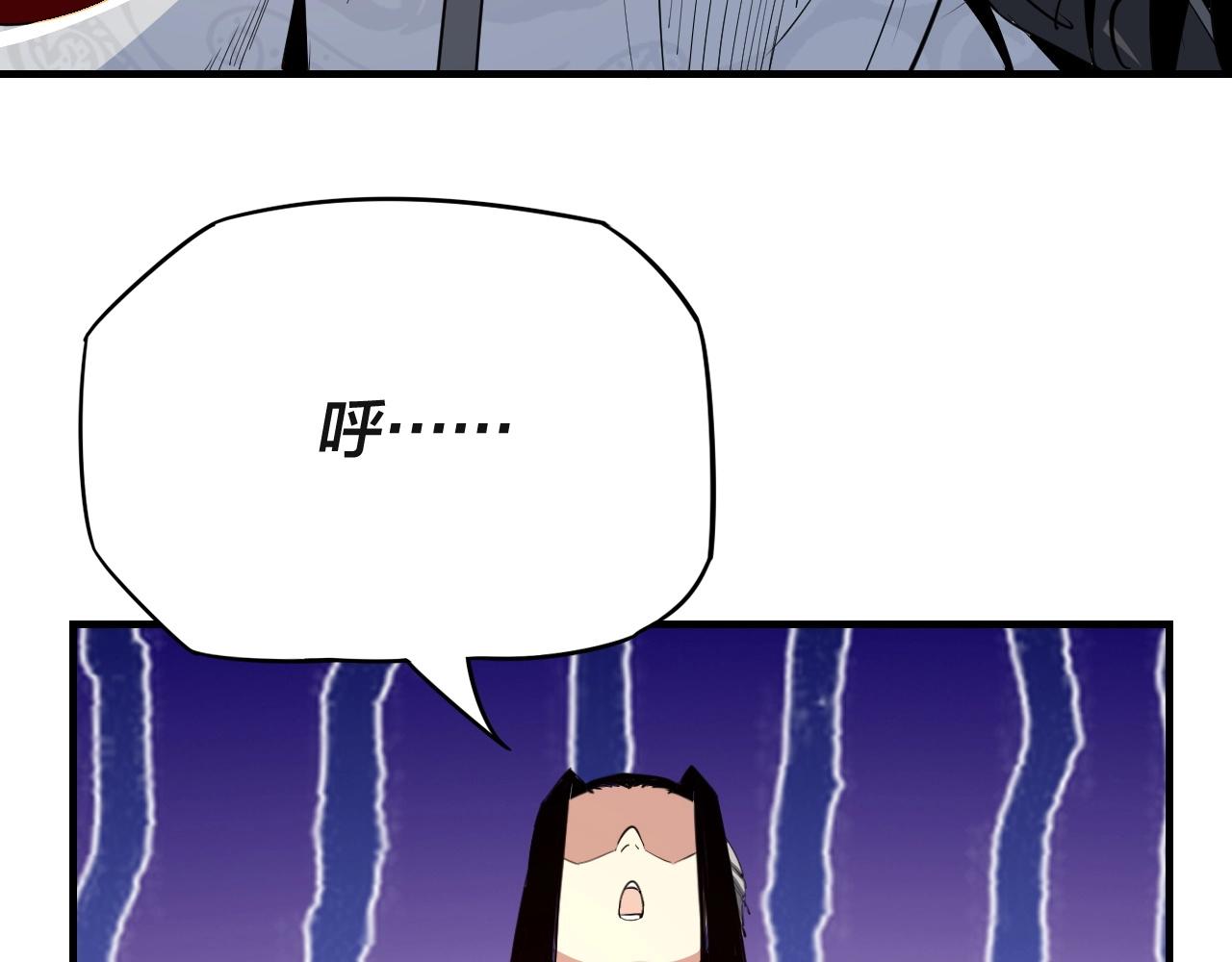 第3话 反派的自我修养38