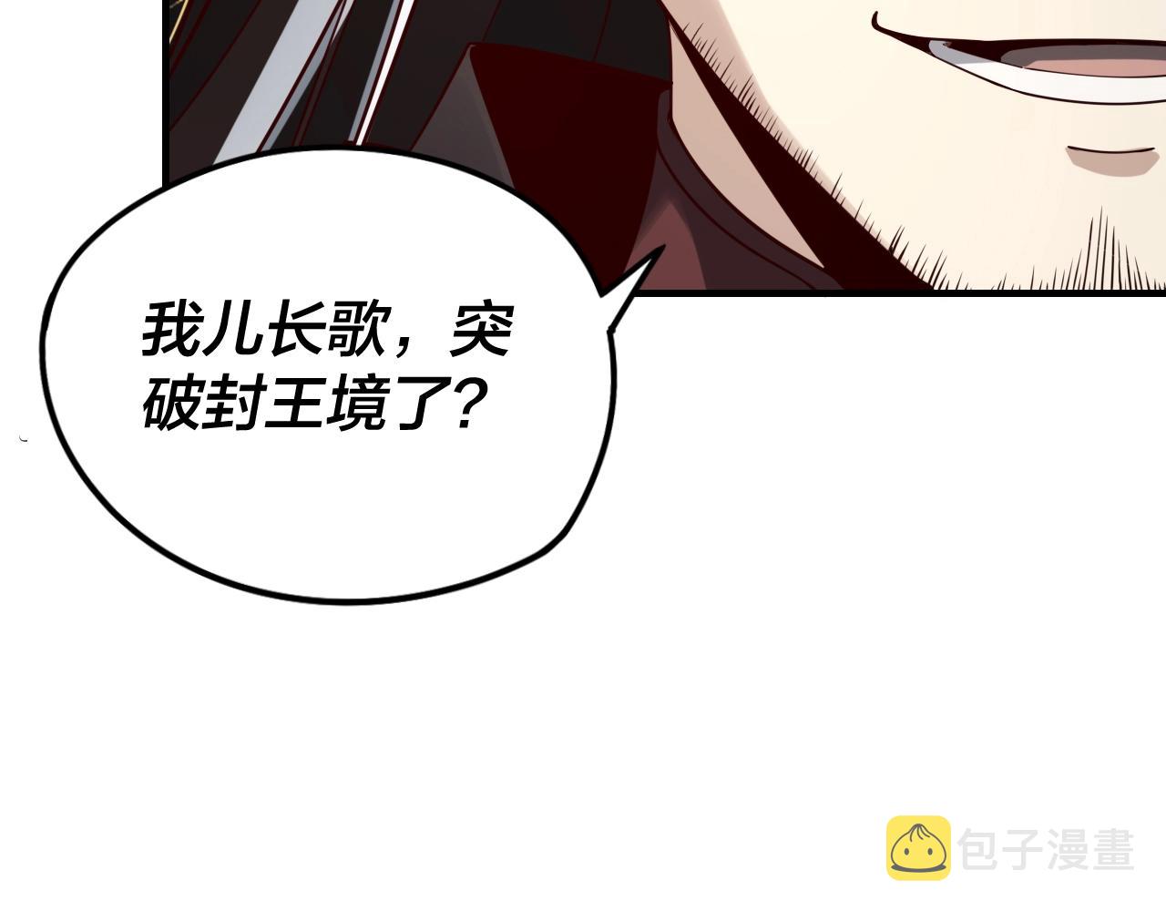 第28话 贯彻反派之路！94