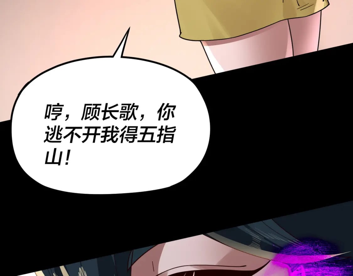 第94话 下手重点32