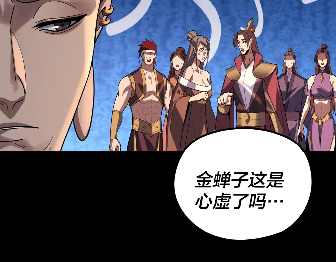 第149话 引导舆论122
