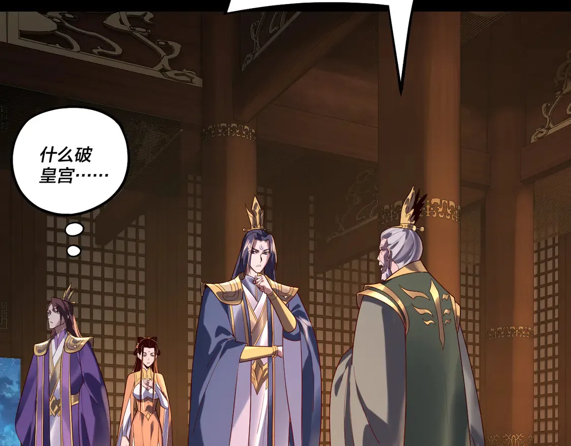 第140话 姐妹花40