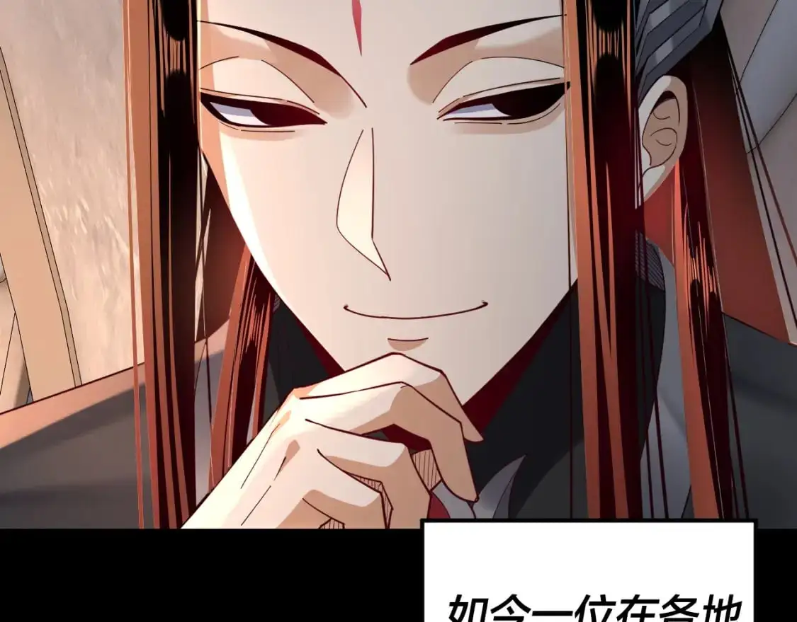 第116话 师娘？师姑？40