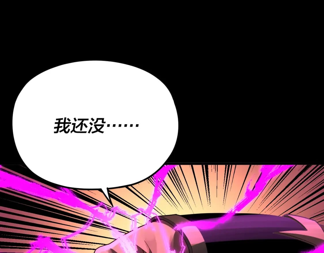 第94话 下手重点94