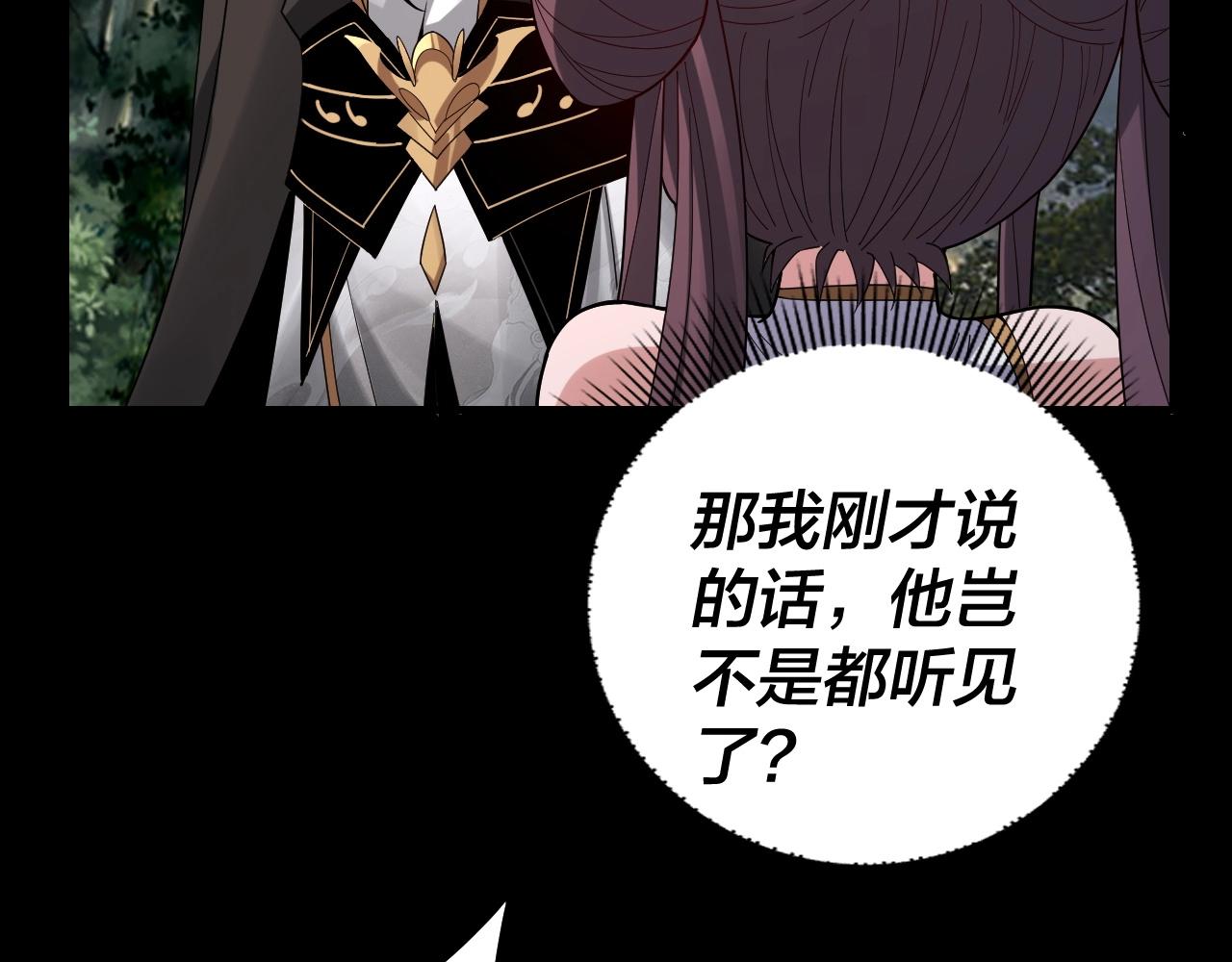 第57话 我哥哥来了！99