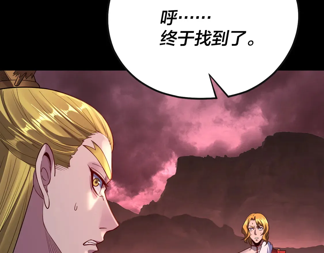 第148话 神皇子掏心掏肺107