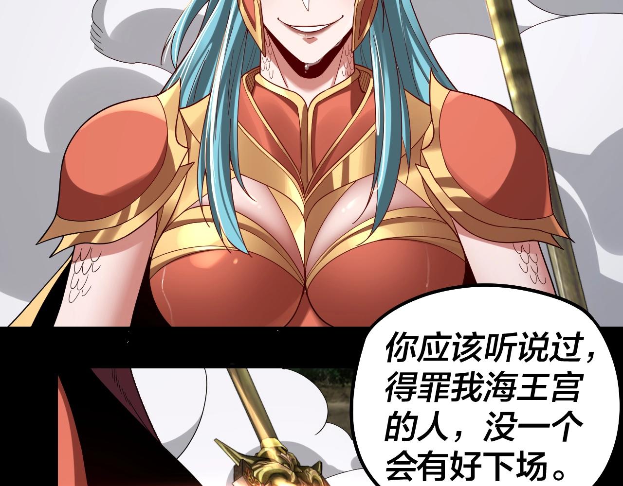 第57话 我哥哥来了！56