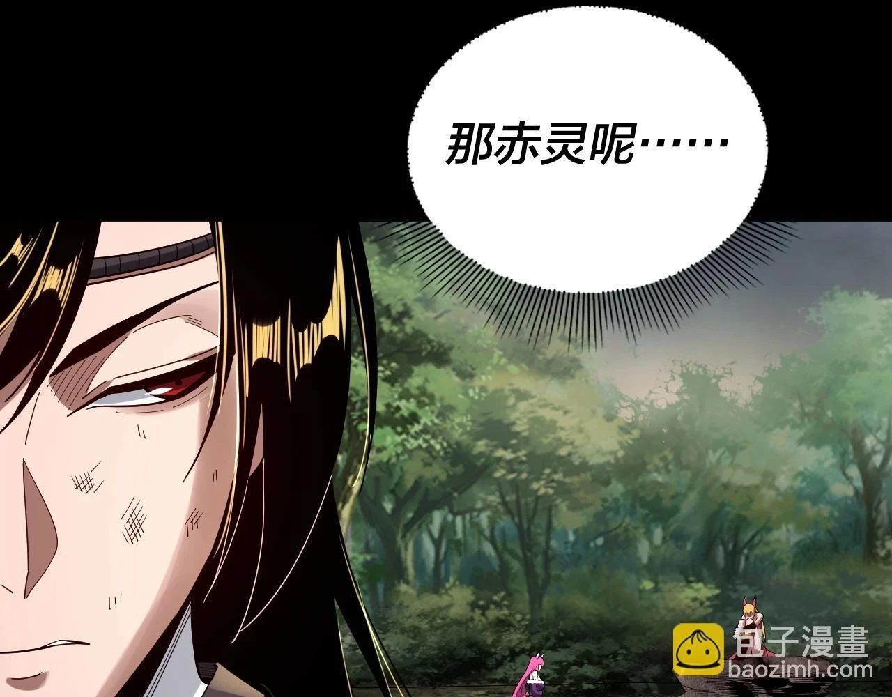 第67话 叶凌暴露89