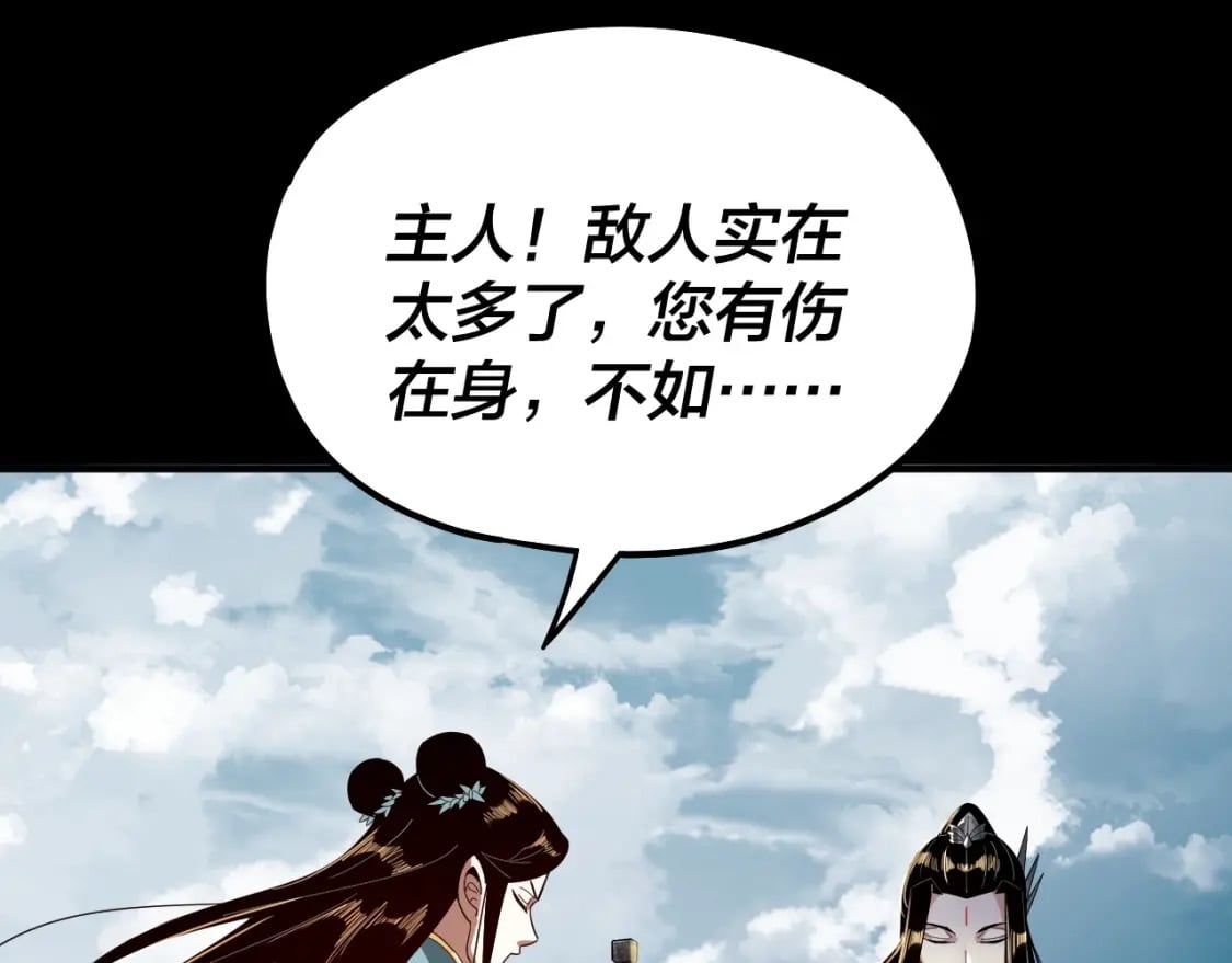 第74话 真香83