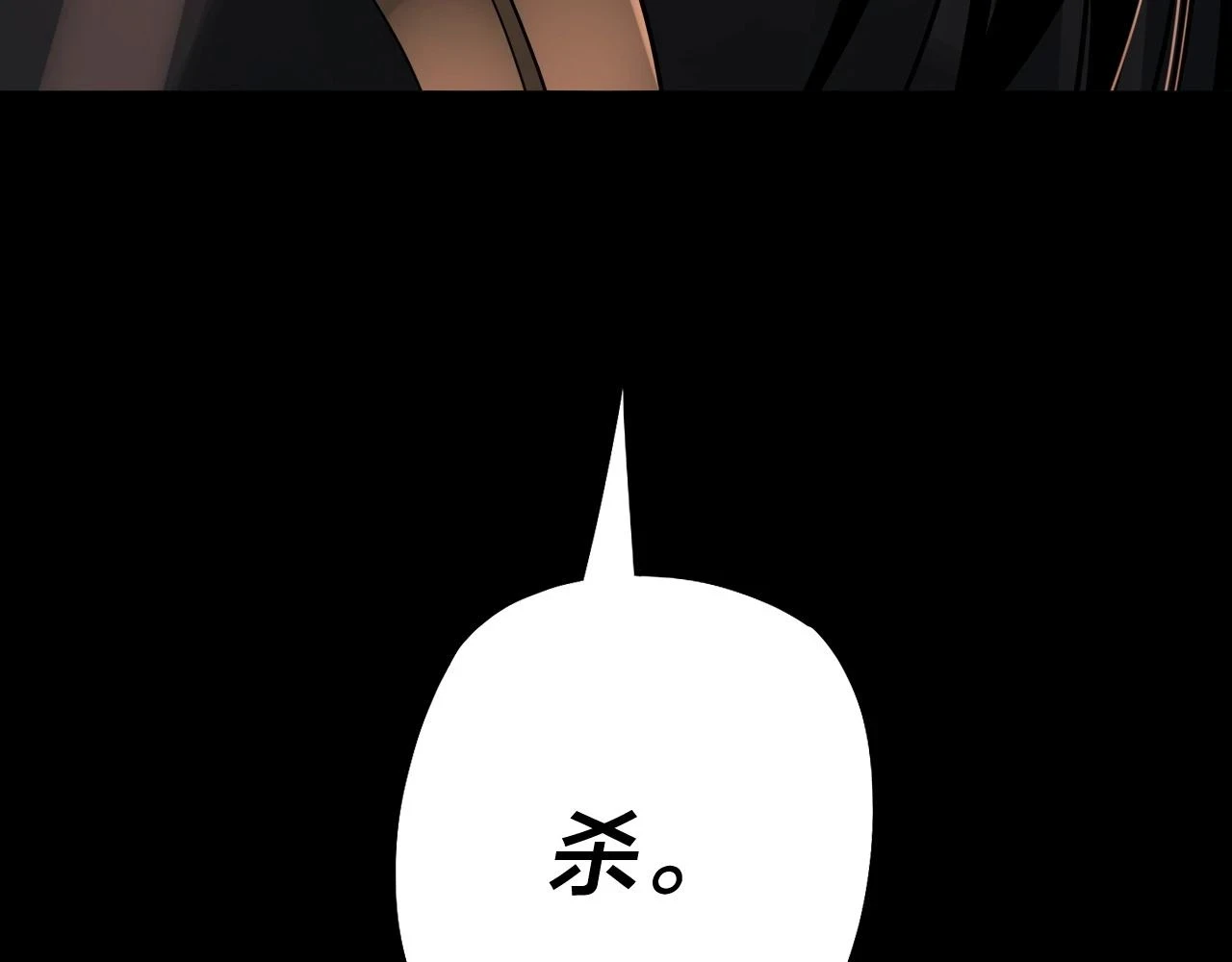 第64话 龙傲天的末路！146