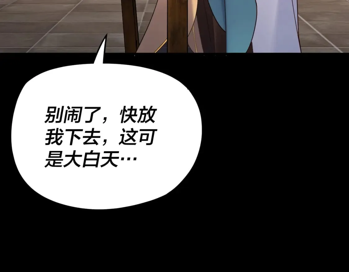 第124话 真正的魔功传承者86