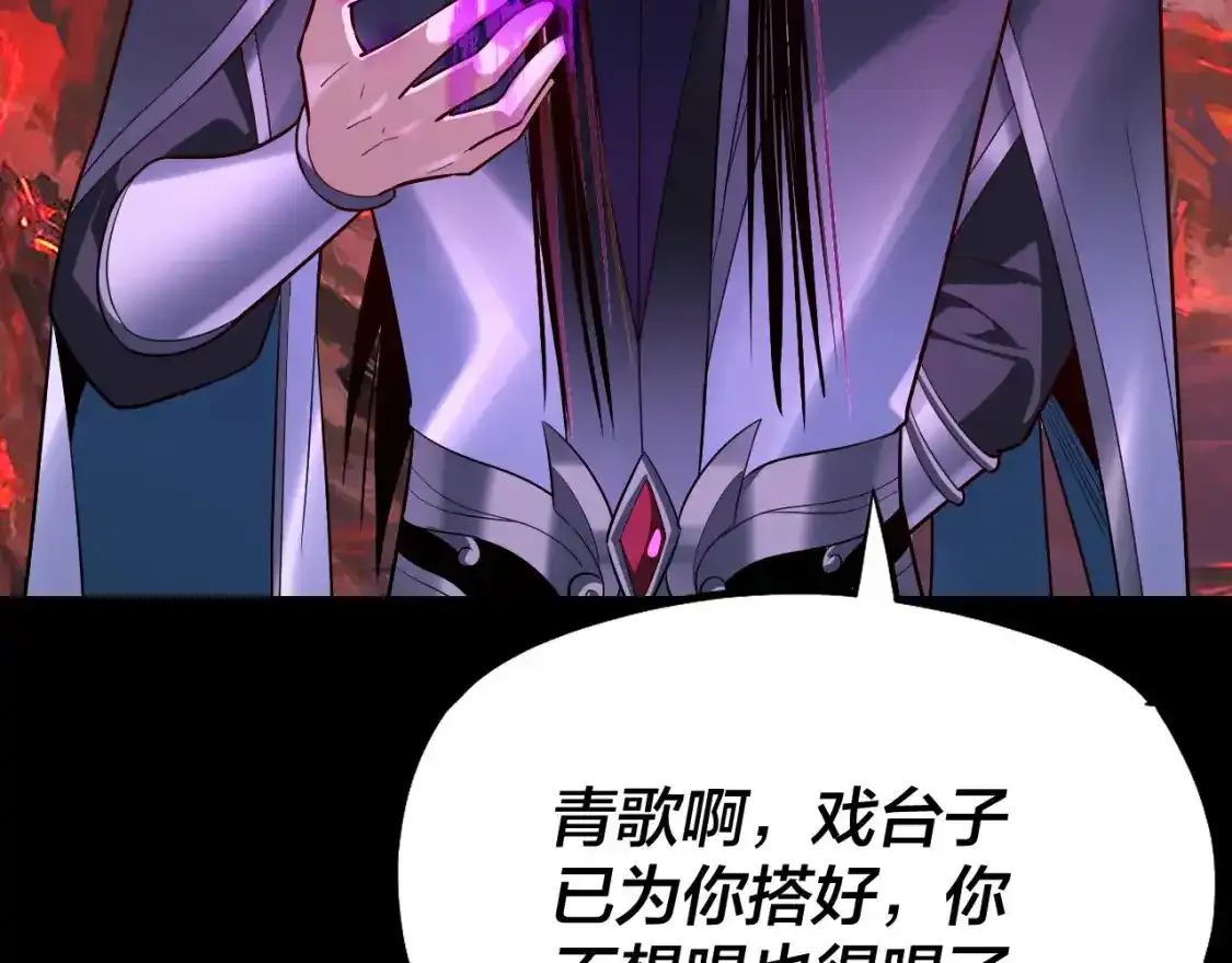 第126话 舔狗没有好下场134