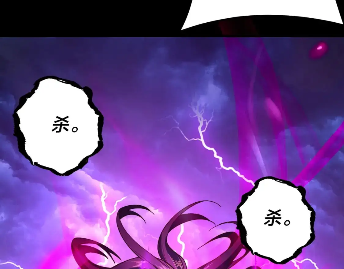 第115话 下界之行杀青112