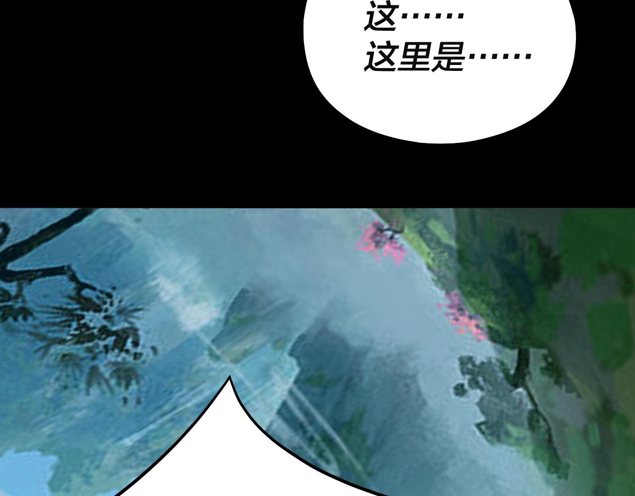 第60话 五大原住族群112
