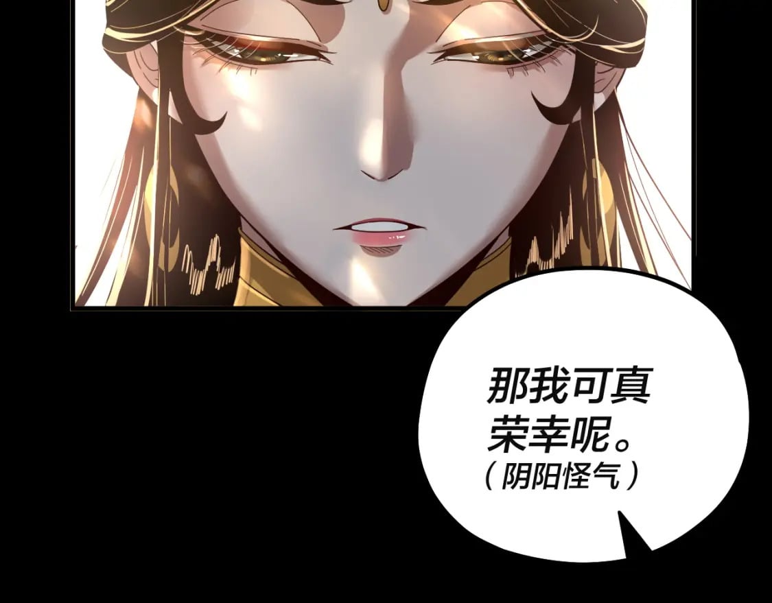 第80话 取仙灵61