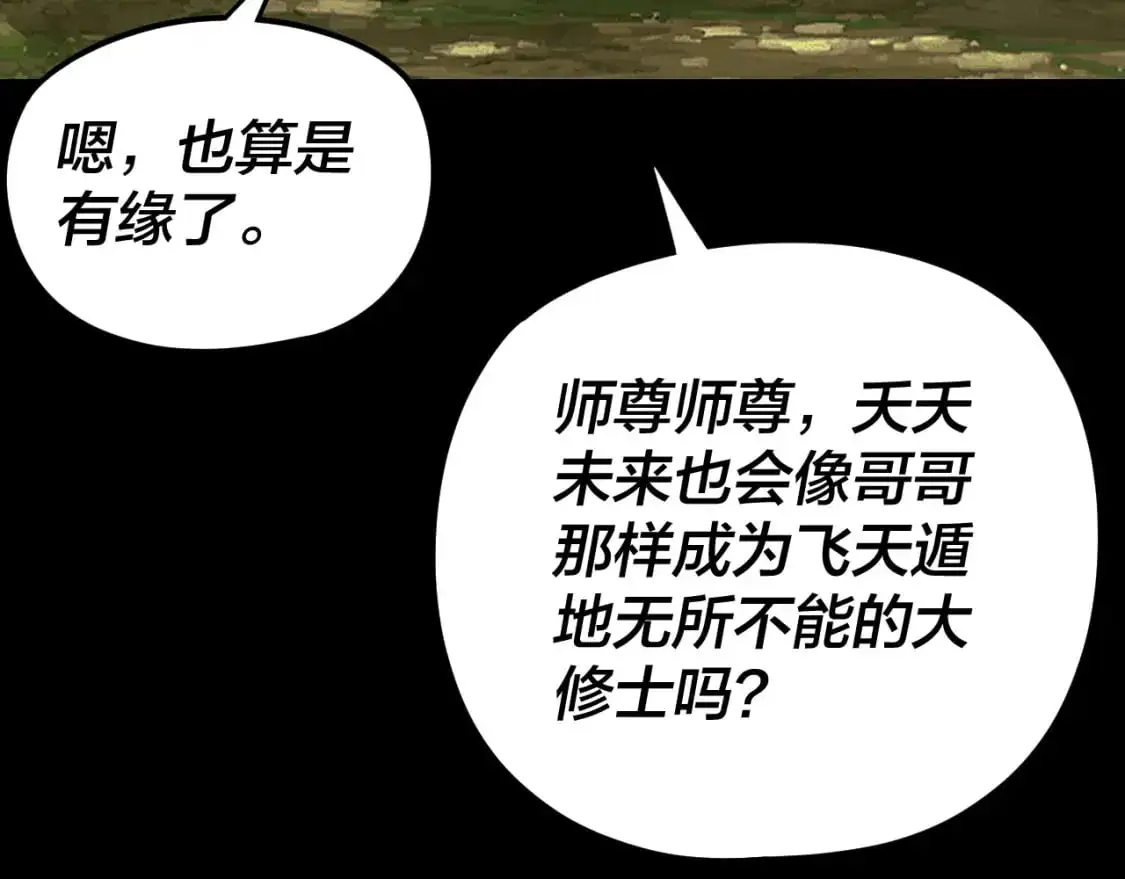 第104话 要做个好人122