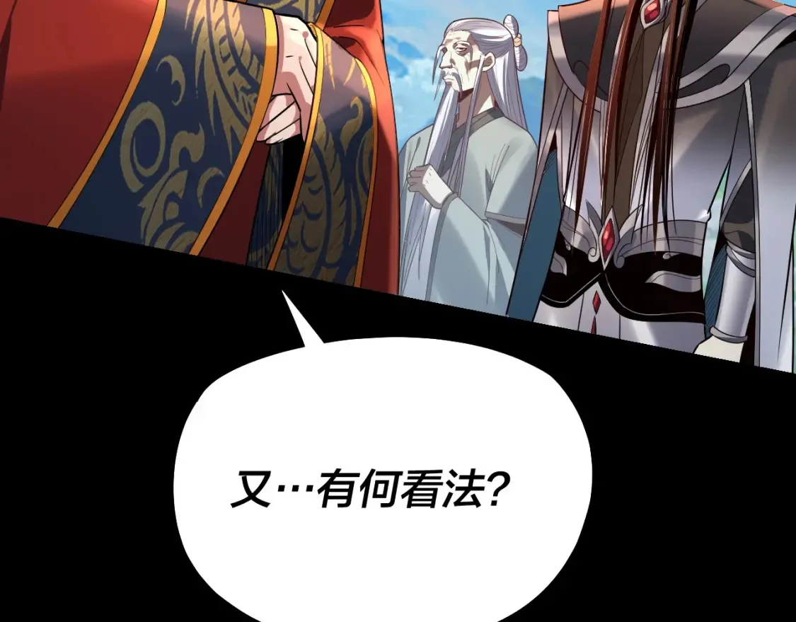 第130话 仙儿的未来？16