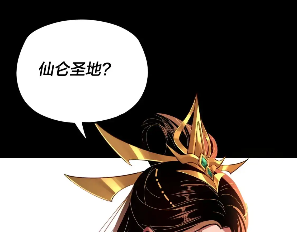 第107话 勾心斗角81
