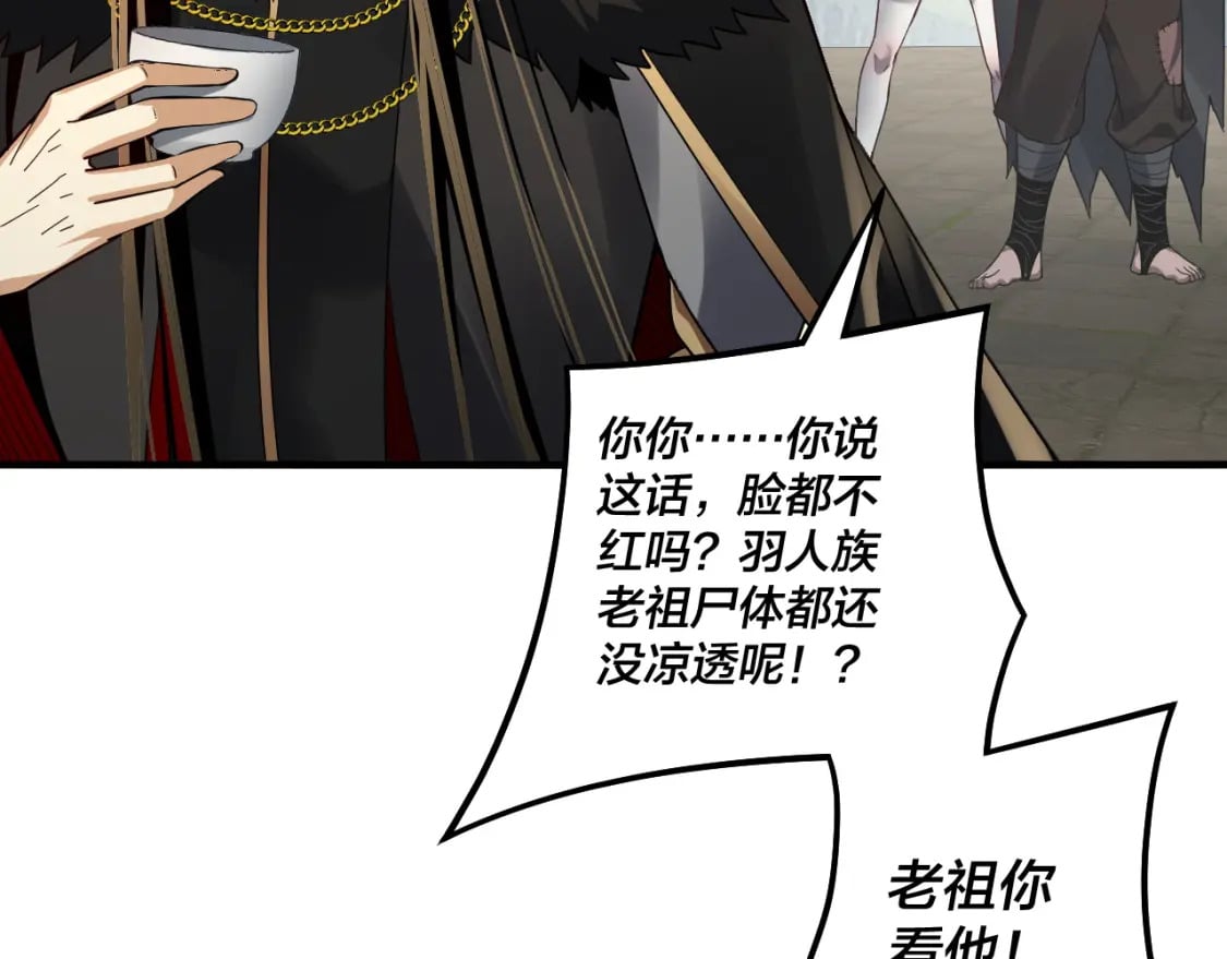 第84话 又道心起誓？55