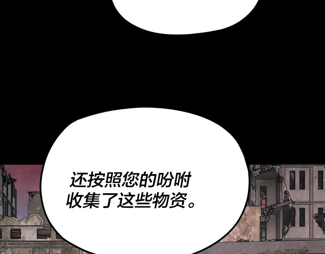 特典01 梦世界133