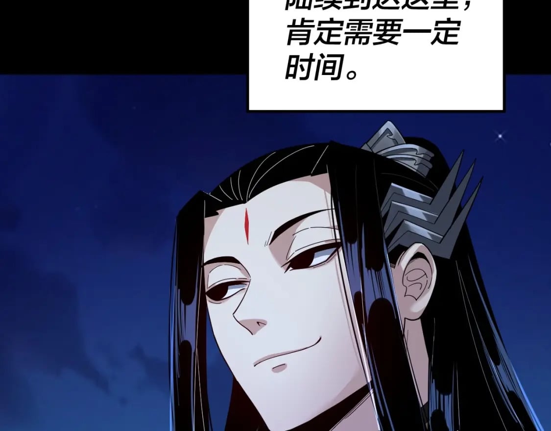 第70话 没想到吧！53
