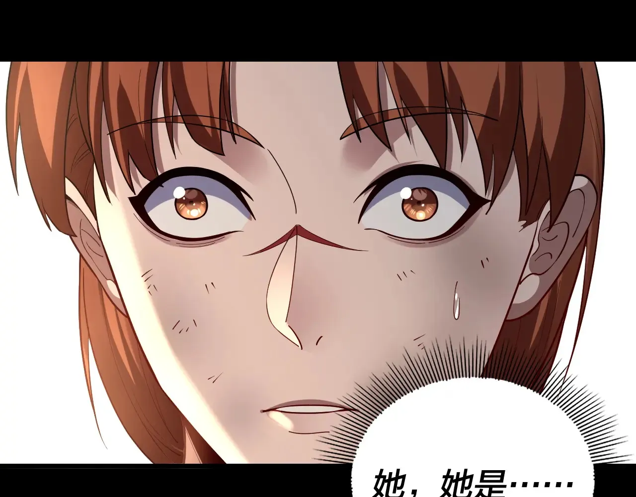 150话 绝阴皇庭19